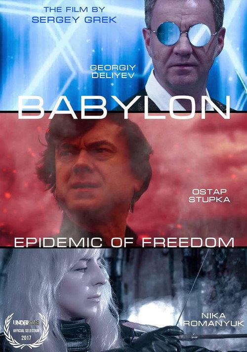 Babylon: Epidemic of Freedom 2016 official movie poster