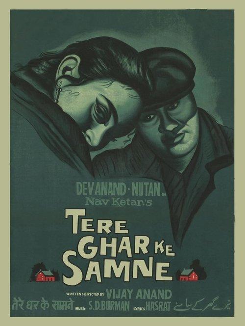 Tere Ghar Ke Samne 1963 official movie poster