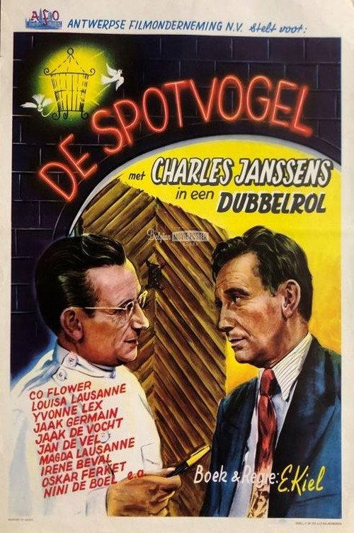 The Mockingbird 1954 official movie poster