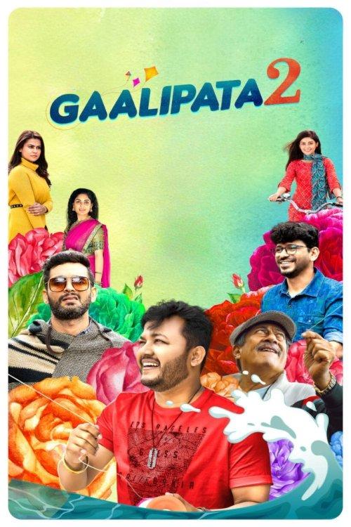 Gaalipata 2 2022 official movie poster