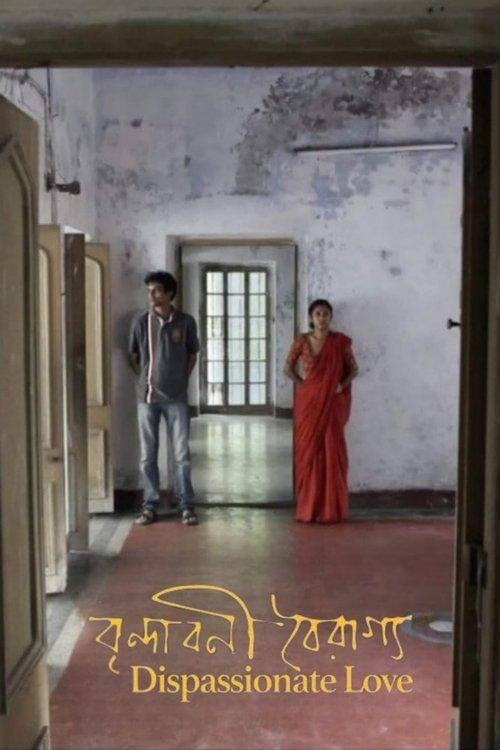 Dispassionate Love 2018 official movie poster