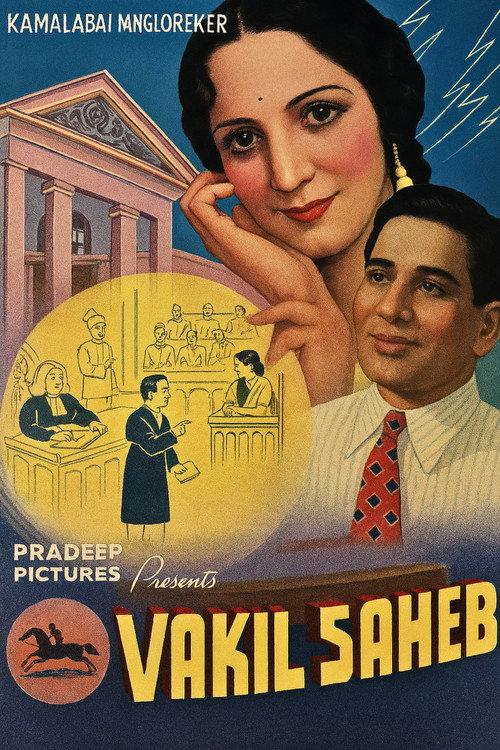 Vakil Saheb 1943 official movie poster