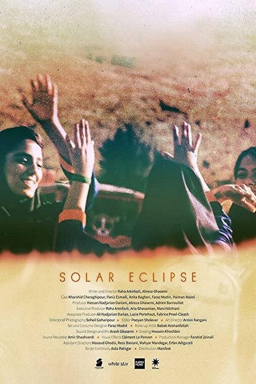 Solar Eclipse 2021 official movie poster