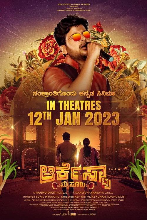 Orchestra Mysuru 2023 official movie poster