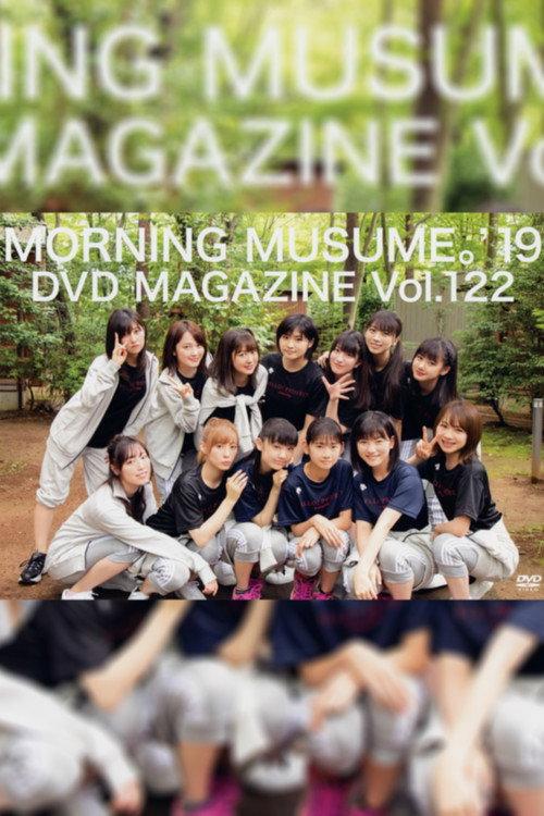 Morning Musume.'19 DVD Magazine Vol.122 2019 official movie poster