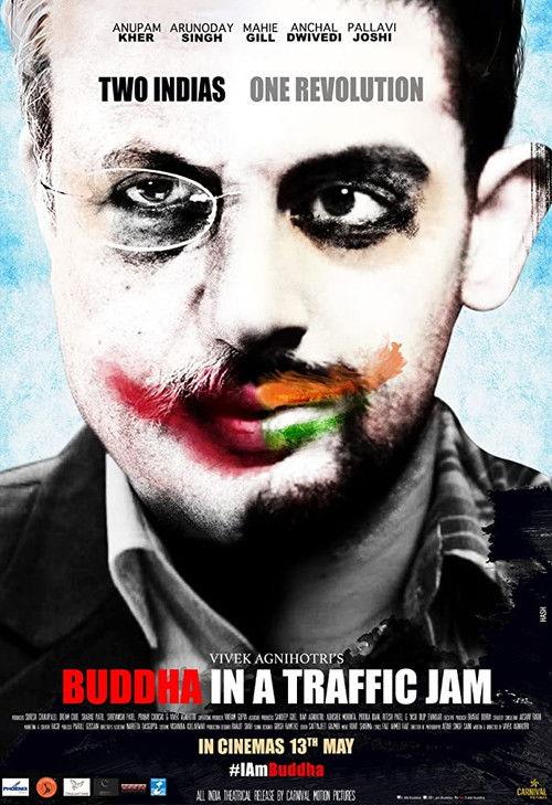 Buddha in a Traffic Jam 2016 official movie poster