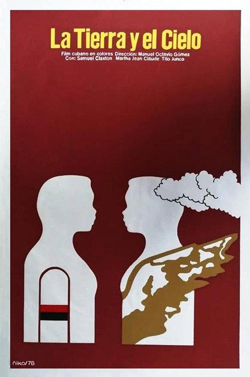 La tierra y el cielo 1977 official movie poster
