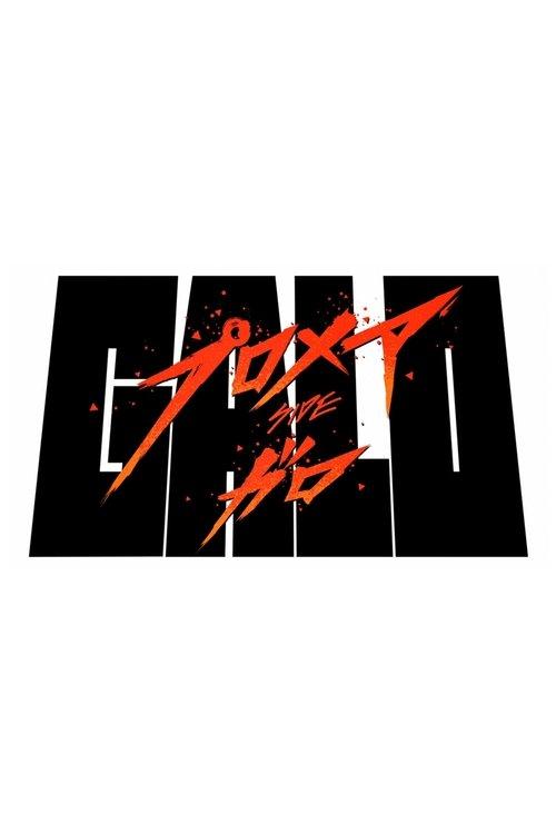 Promare / Side: Galo 2019 official movie poster