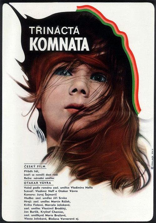 The Thirteenth Chamber 1969 official movie poster