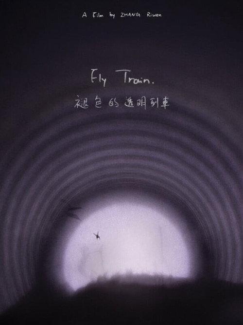 Fly Train 2026 official movie poster