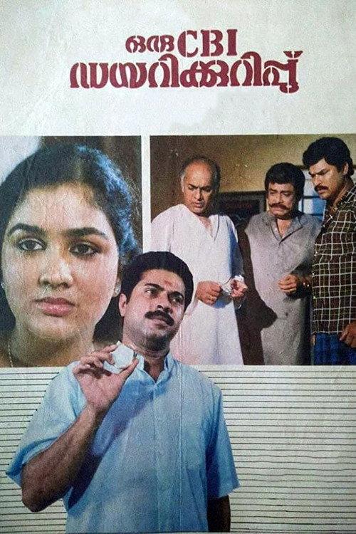 Oru CBI Diary Kurippu 1988 official movie poster