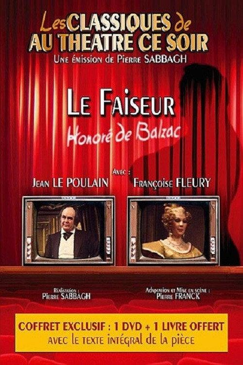 Le Faiseur 1977 official movie poster