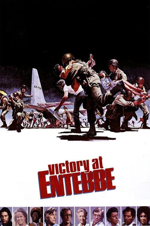 Victory at Entebbe 1976 official movie poster