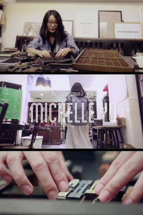 Michelle Yu, The Gentlemen’s Press 2013 official movie poster