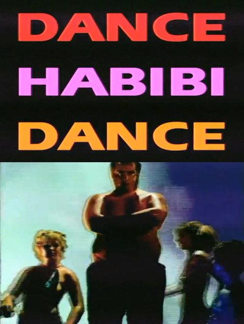 Dance Habibi Dance 1999 official movie poster