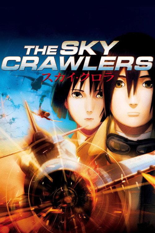 The Sky Crawlers 2008 official movie poster