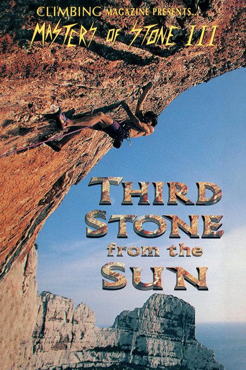 Masters of Stone III 1994 official movie poster