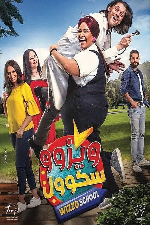 Wizzo School 2023 official movie poster