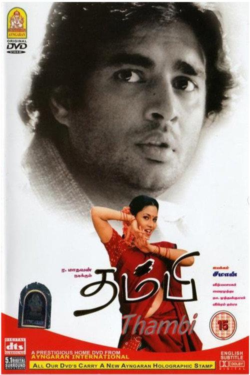 Thambi 2006 official movie poster