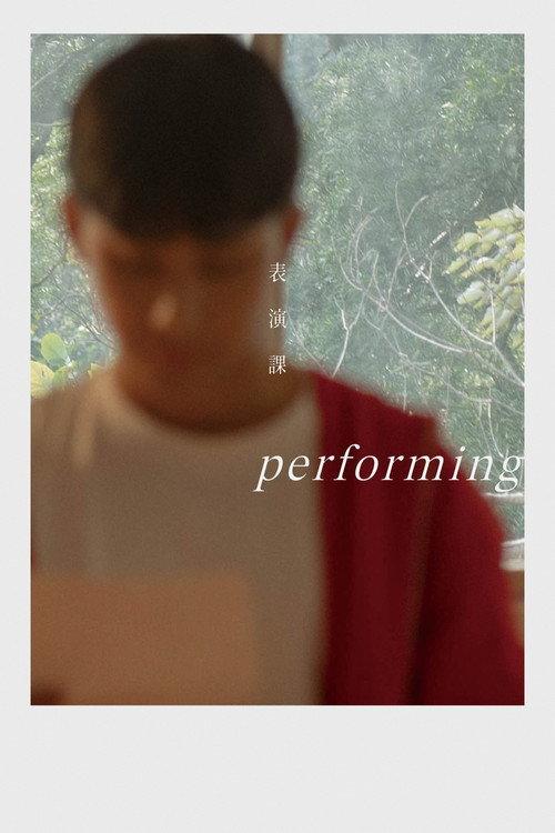 Performing 2025 official movie poster