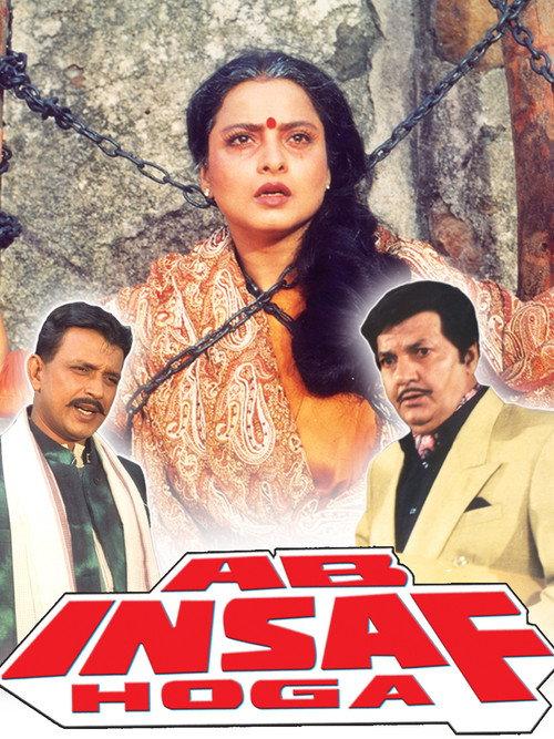Ab Insaf Hoga 1995 official movie poster