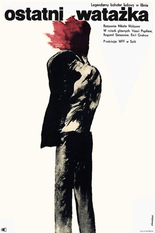 The Last Voivoda 1968 official movie poster