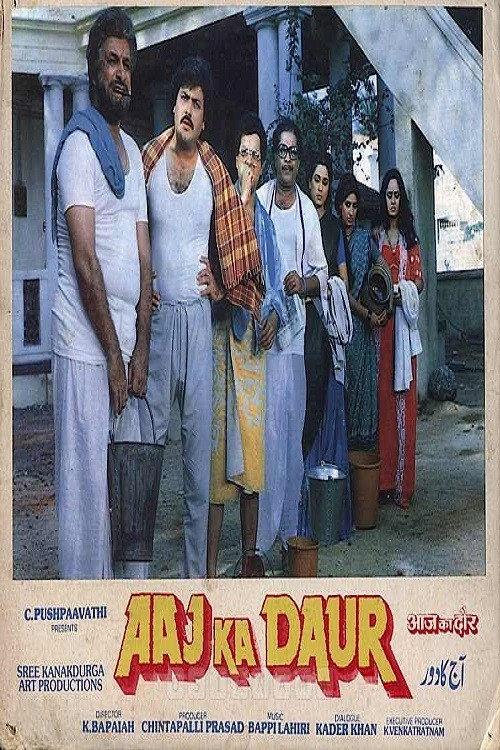 Aaj Ka Daur 1985 official movie poster