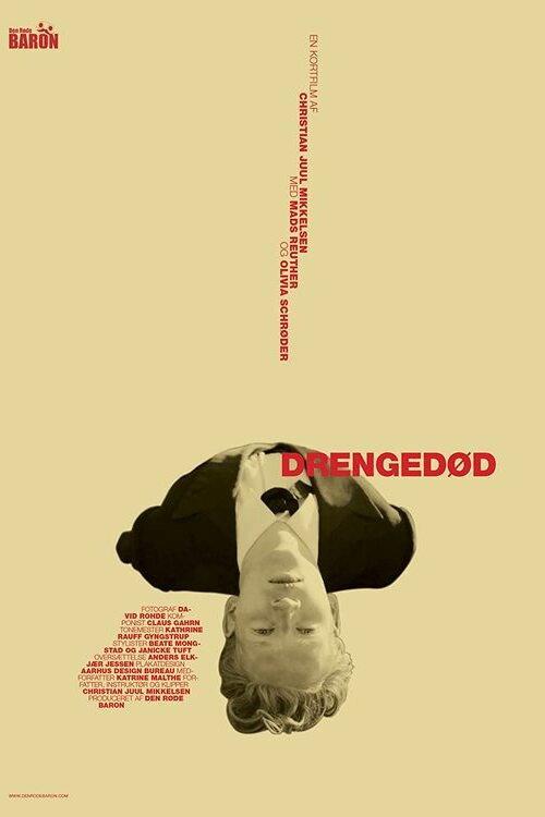 Death of a Boy 2013 official movie poster