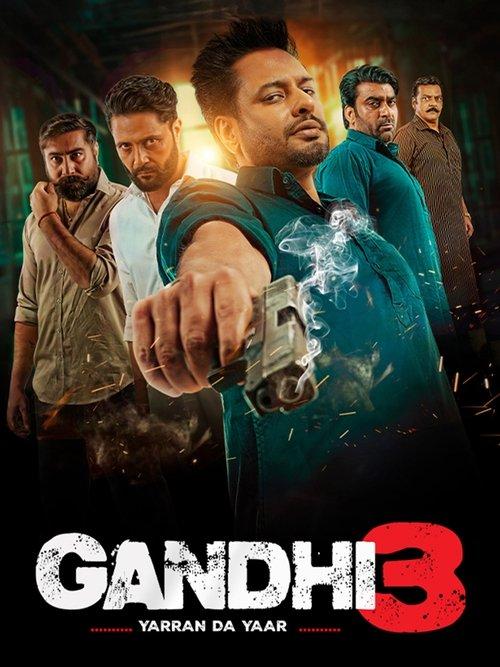 Gandhi 3 2024 official movie poster