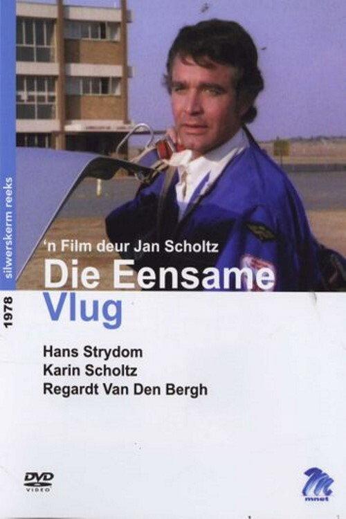 Die Eensame Vlug 1979 official movie poster