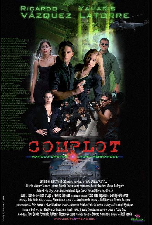 Complot 1999 official movie poster