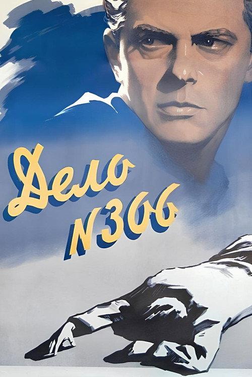 Case No. 306 1956 official movie poster