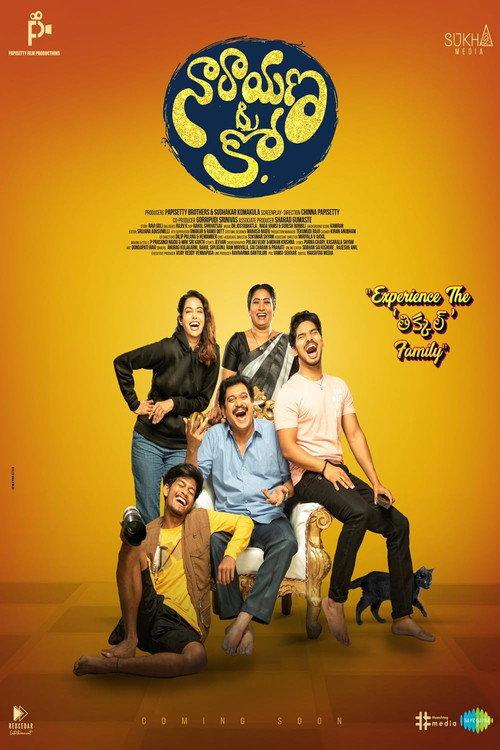 Narayana & Co 2023 official movie poster