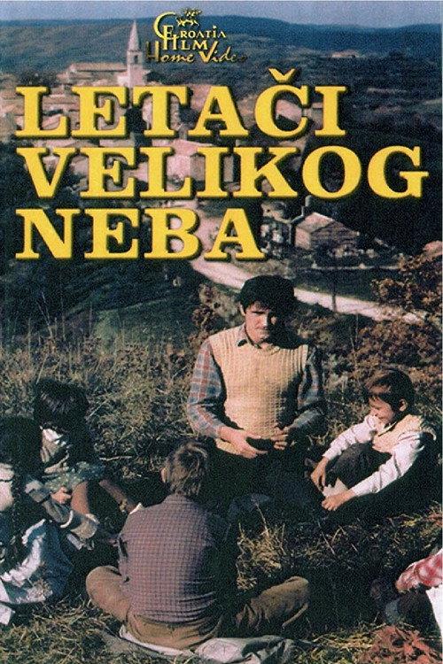 Fliers of the Open Skies 1977 official movie poster