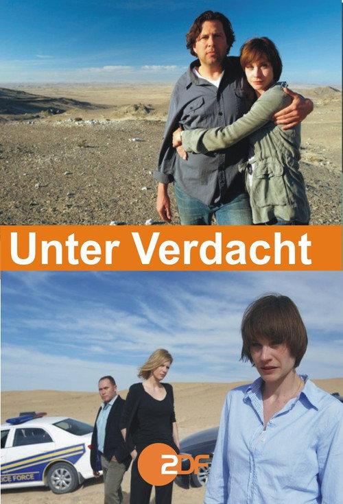 Der Verdacht 2011 official movie poster