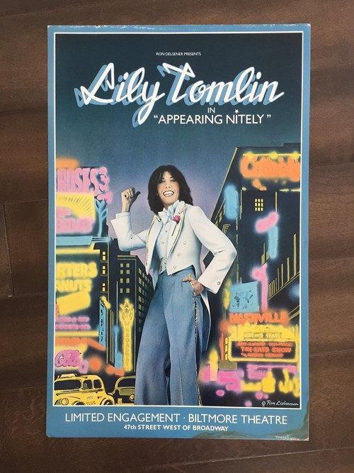 Appearing Nitely 1979 official movie poster