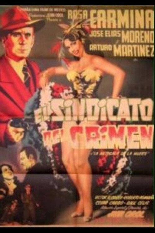 El sindicato del crimen 1954 official movie poster