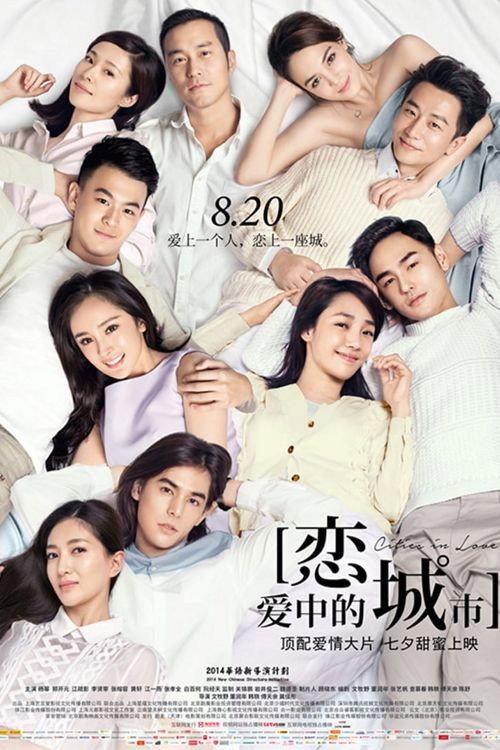 Cities in Love 2015 official movie poster