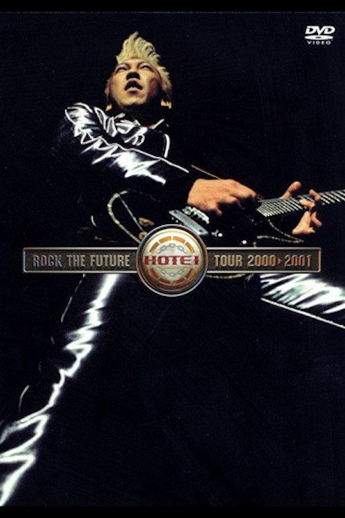 Tomoyasu Hotei - ROCK THE FUTURE TOUR 2000-2001 2000 official movie poster