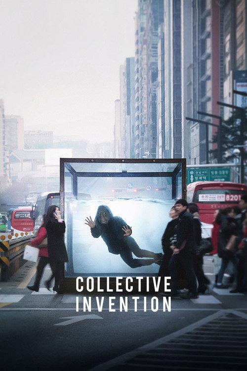 Collective Invention 2015 official movie poster