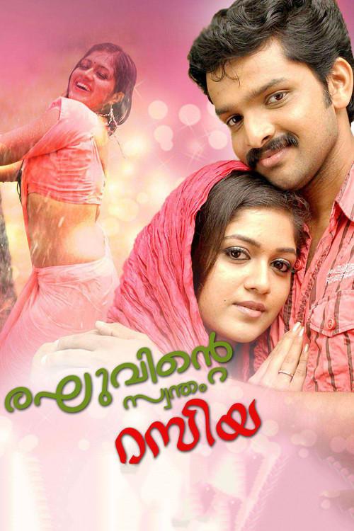 Raghuvinte Swantham Raziya 2011 official movie poster