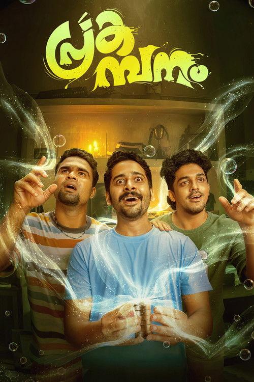 Prakambanam 2026 official movie poster