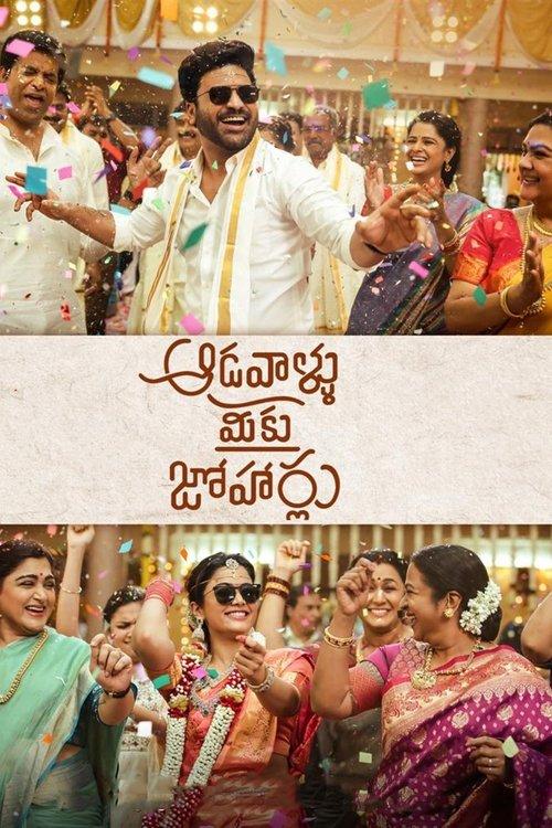 Aadavaallu Meeku Johaarlu 2022 official movie poster