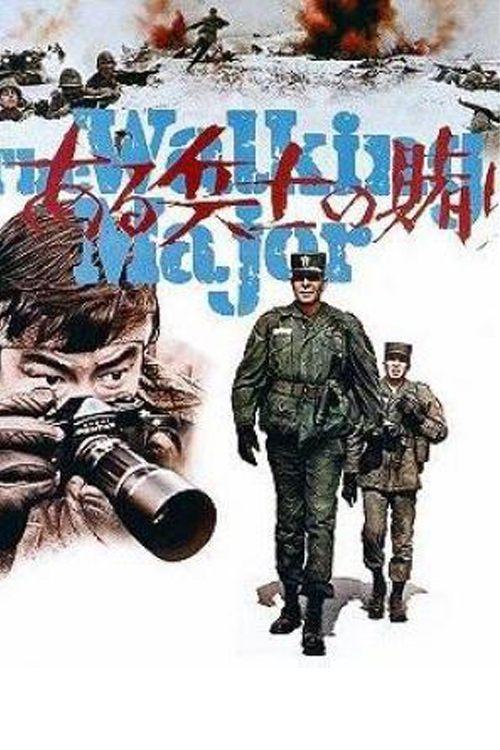 The Walking Major 1970 official movie poster