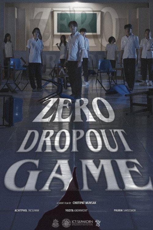 Zero Dropout Game official movie poster