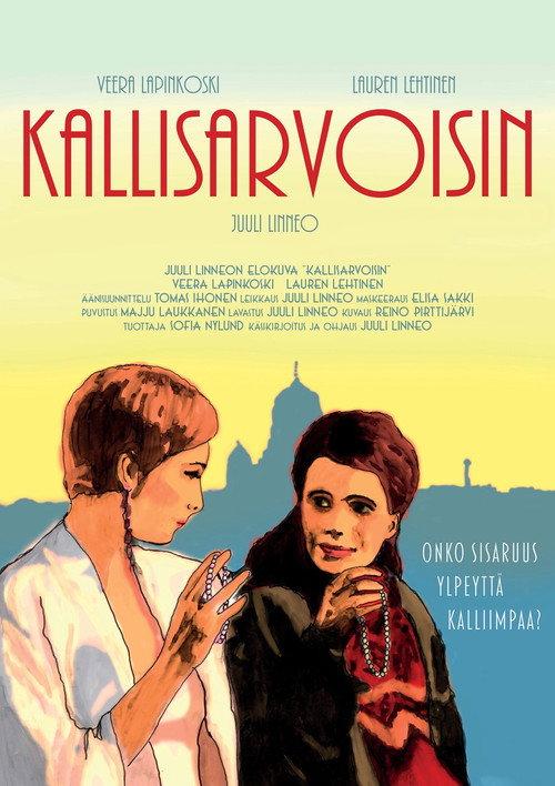 Kallisarvoisin 2015 official movie poster