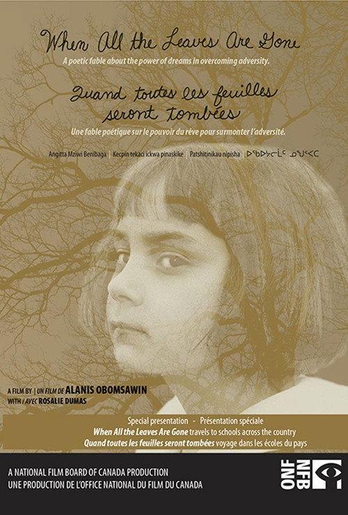 When All the Leaves Are Gone 2010 official movie poster