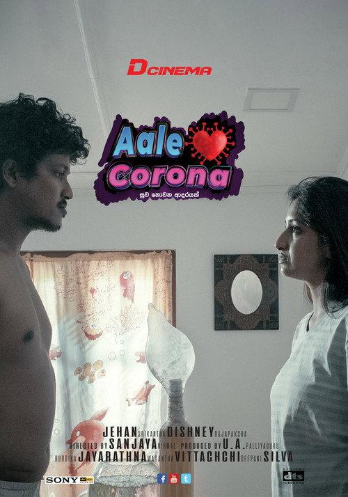 Aale Corona 2021 official movie poster