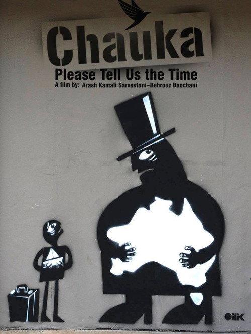 Chauka, Please Tell Us The Time 2017 official movie poster