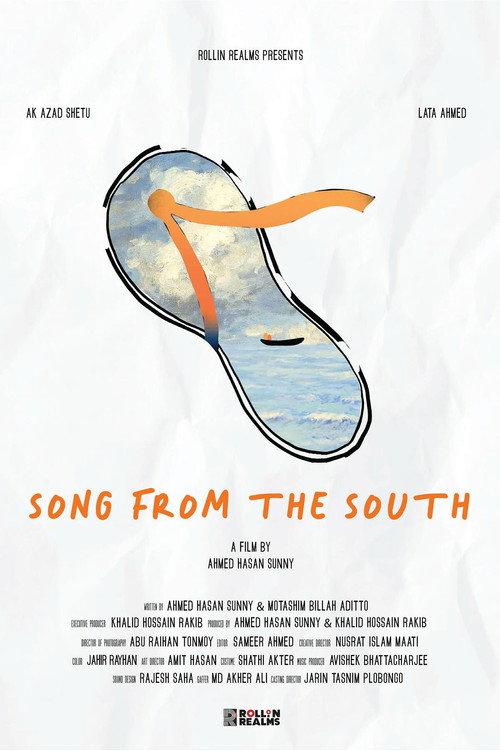 Song from the South 2026 official movie poster
